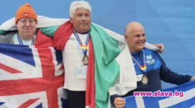 Плувният специалист Валентин Митрев от Сандански подобри световния рекорд на