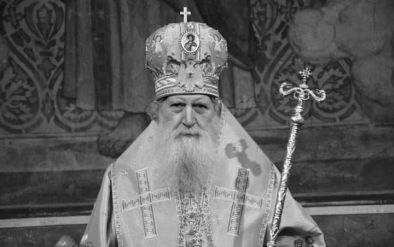 Починал е Патриарх Неофит съобщават от Bulgaria ON AIR Царство