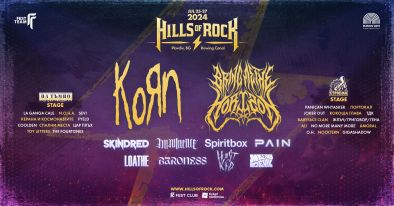 PAIN, Skindred, Imminence, Baroness и Ghøstkid част от HILLS OF ROCK 2024