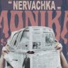 Новата песен на MONIKA – NERVACHKA набира популярност в музикалните платформи