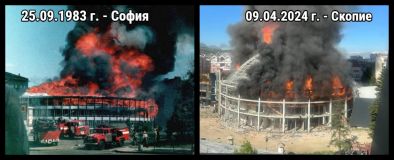 Построеното от България в Скопие копие на Софийския цирк изгоря
