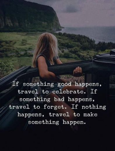 Ако се случи нещо добро, пътувай, за да го отпразнуваш.
