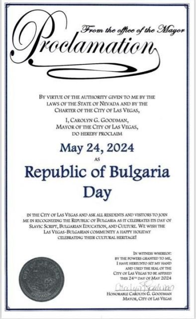 24 май в обявен за Ден на България в Лас