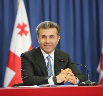 Бившият министър председател на Грузия Бидзина Иванишвили обяви щедра награда