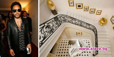 slava.bg : Лени Кравиц отдава уникалния си апартамент в Париж под наем за 250 хиляди щатски долара на месец!