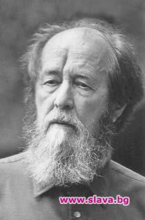 Почина Александър Солженицин