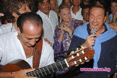 Берлускони пее за любов