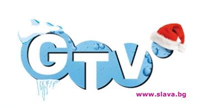 Хитови филми, светски класации и грандиозен концерт по GTV в новогодишната нощ