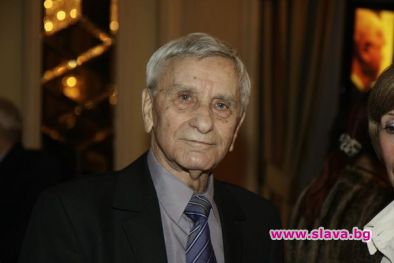 Петко Бочаров празнува 90 години