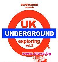 Готви се за 