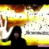 Крият журито в “Ясновидци”