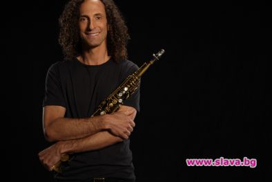 Kenny G включва София в концертно DVD