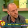 Дим Дуков нищи проблемите на гейовете
