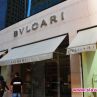 Bulgari на загуба заради свиване на продажбите