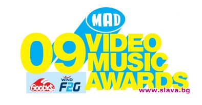 MAD VIDEO MUSIC AWARDS 2009 - Твоите награди идват! 