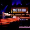 Разкрепостен 57-годишен мъж се изповяда в „Цената на истината” 