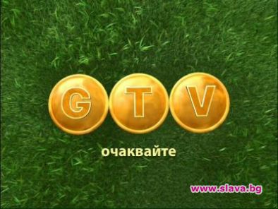 GTV сменя името