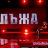 „Цената на истината” стартира лайв издания всеки четвъртък
