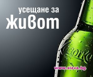 Пивоварна „Загорка” отваря врати за посетители