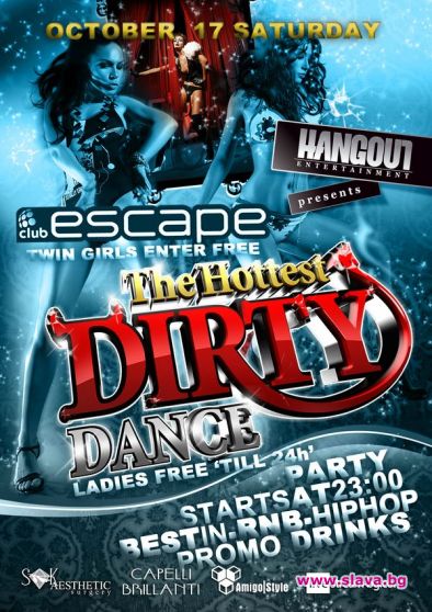 The Hottest Dirty Dance Party продължава