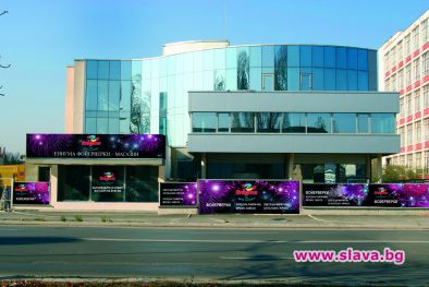 Откриват първия шоурум за фойерверки в България