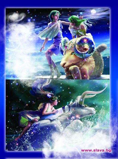 Годишен Хороскоп 2010