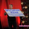 Дресьор на жени в "България търси талант"