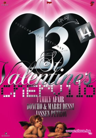 Връзката между любовта и музиката