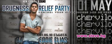 Eddie Elias в София за 1 май