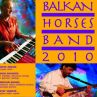 Балкански коне се завръщат!