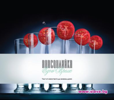 Мистични огнени ритуали и фолклорни напеви в Борисовата градина