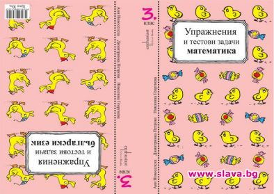 Влез в клас с „Ентусиаст“!