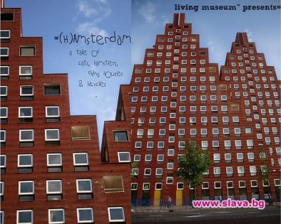 Живият музей пренася (Х)амстердам в Пловдив