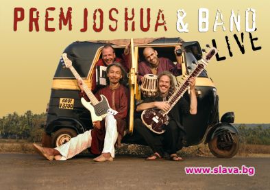 Индийският гуру на световната фюжън музика идва в България