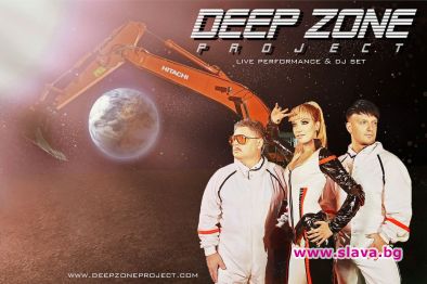 DEEP ZONE снимат на Луната