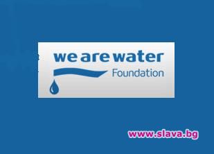 Стартира глобален екологичен проект – фондация „We Are Water” 