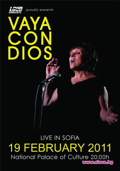 VAYA CON DIOS София на 19-ти февруари 2011г.!