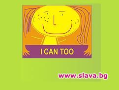 Международна конференция „Индустрия и иновации 2010” 