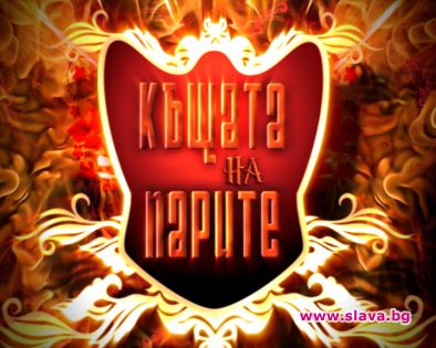 Световноизвестният журналист Мел Гил ни разкрива тайната за щастлив живот