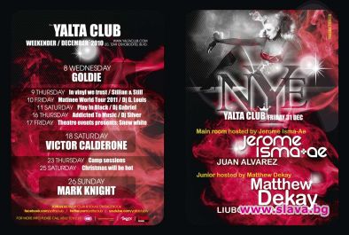 Yalta Club ще празнува през целия Декември!