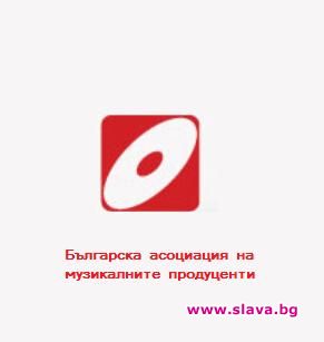 Google предприема мерки срещу интернет пиратството