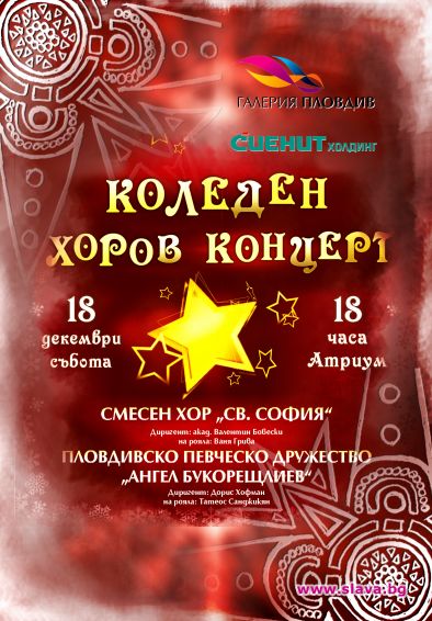 МОЛ-ът – съвременната катедрала?