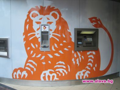 И агенти пропищяха от застрахователя ING