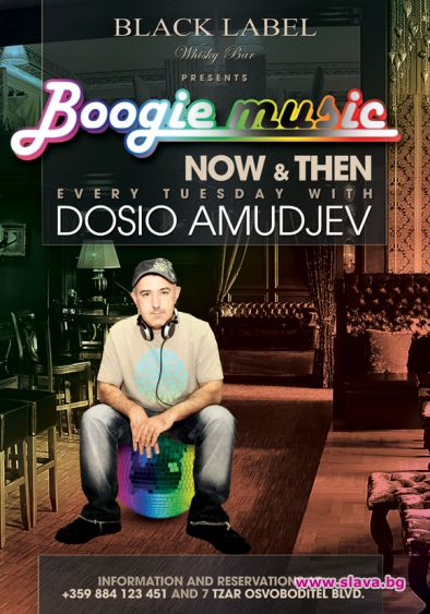 Black Label представя „Boogie Music – Now and Than” с Досю Амуджев 