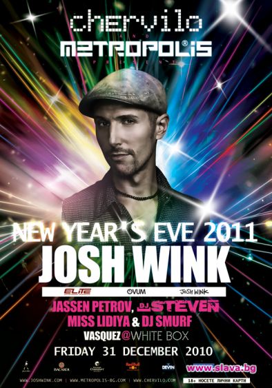 НОВА ГОДИНА В КЛУБ CHERVILO С DJ JOSH WINK