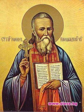 Празнуваме Ивановден