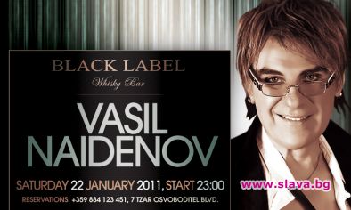 Васил Найденов отново в Black Label