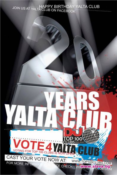 Двудневно парти за 20-тия рожден ден на Yalta Club