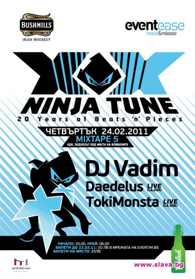 Вечерта NINJA TUNE XX се мести в новооткрития клуб MIXTAPE 5