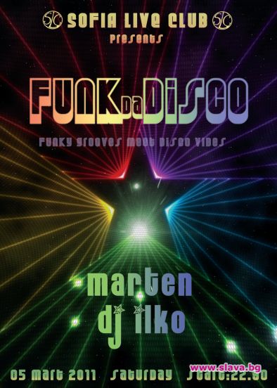 DJ ILKO & MARTEN представят FUNK DA DISCO 